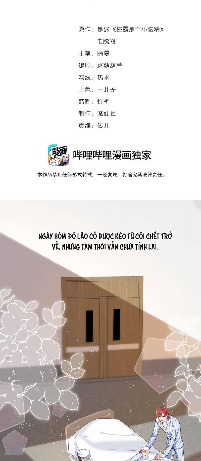 Giáo Bá Là Một Tên Yêu Tinh Chapter  102 - 3