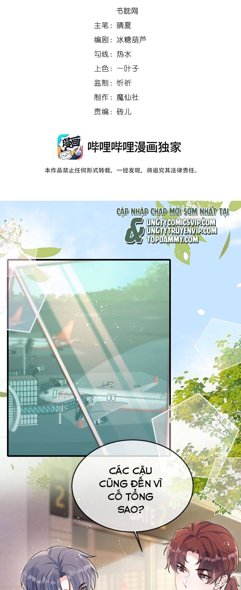 Giáo Bá Là Một Tên Yêu Tinh Chapter  105 - 3