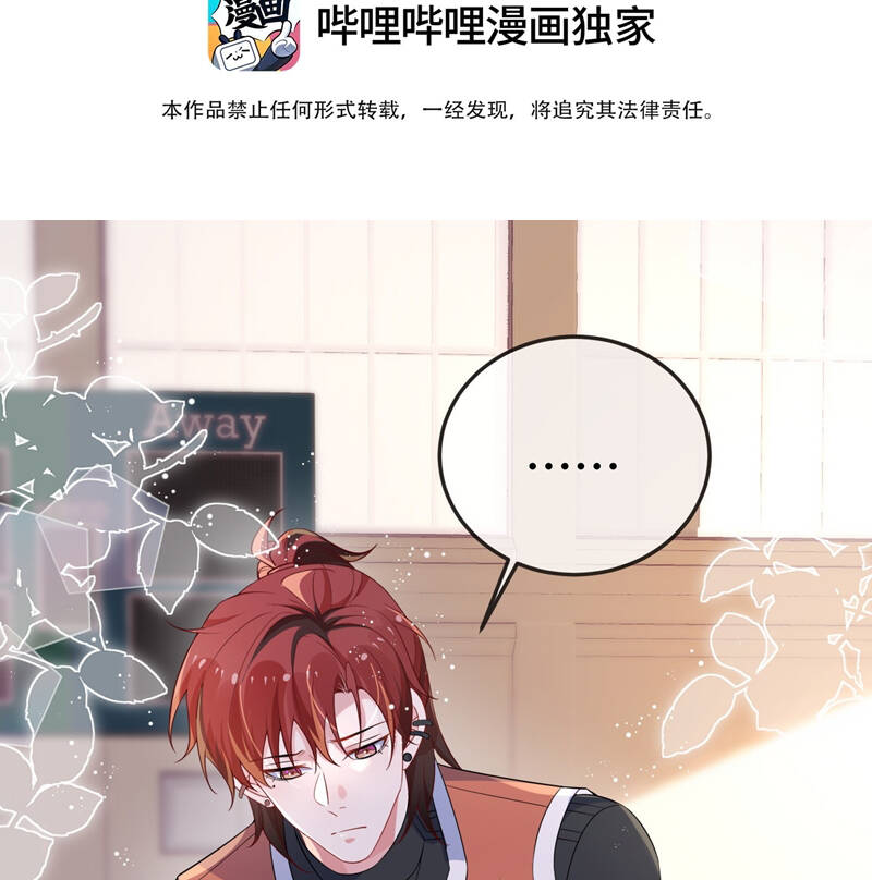 Giáo Bá Là Một Tên Yêu Tinh Chapter  107 - 5