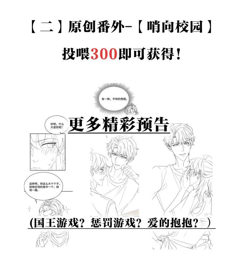 Giáo Bá Là Một Tên Yêu Tinh Chapter  111 - 36