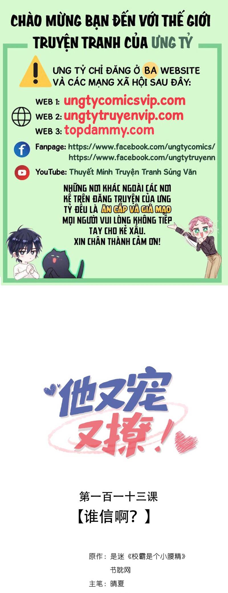 Giáo Bá Là Một Tên Yêu Tinh Chapter  113 - 2