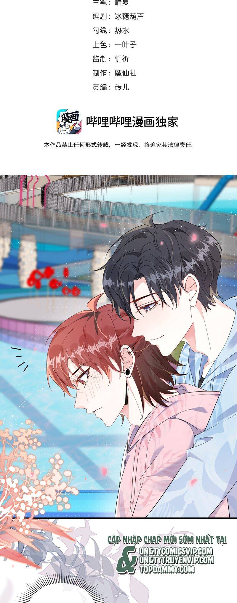 Giáo Bá Là Một Tên Yêu Tinh Chapter  117 - 3