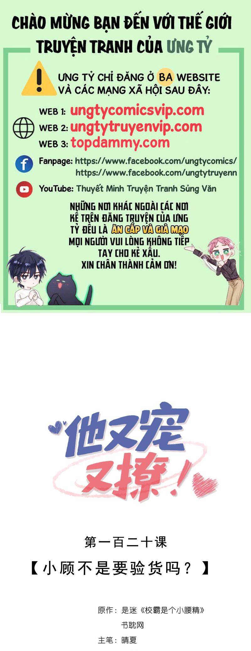 Giáo Bá Là Một Tên Yêu Tinh Chapter  120 - 2