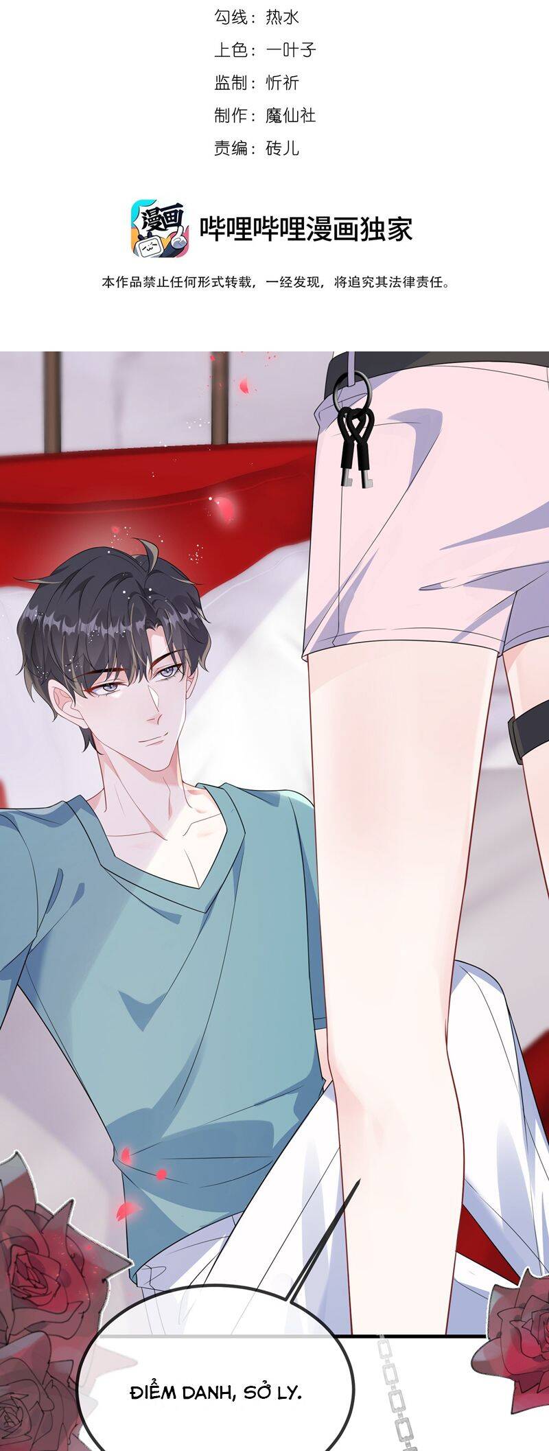 Giáo Bá Là Một Tên Yêu Tinh Chapter  121 - 3