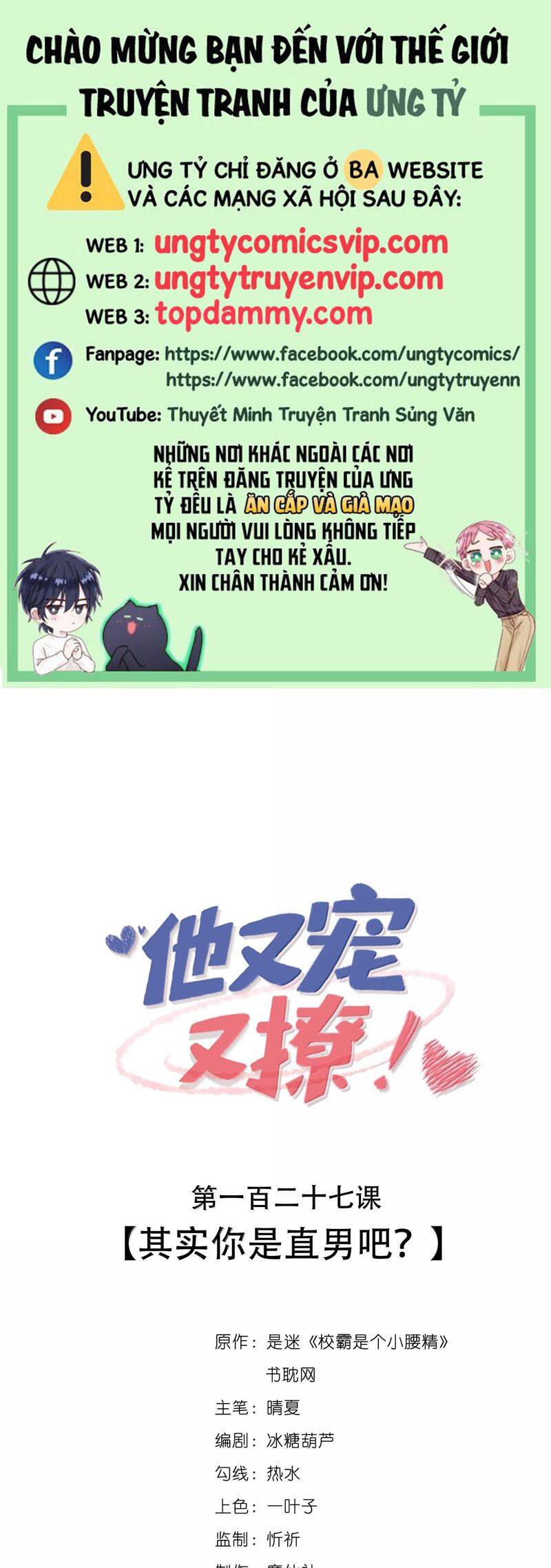 Giáo Bá Là Một Tên Yêu Tinh Chapter  128 - 2