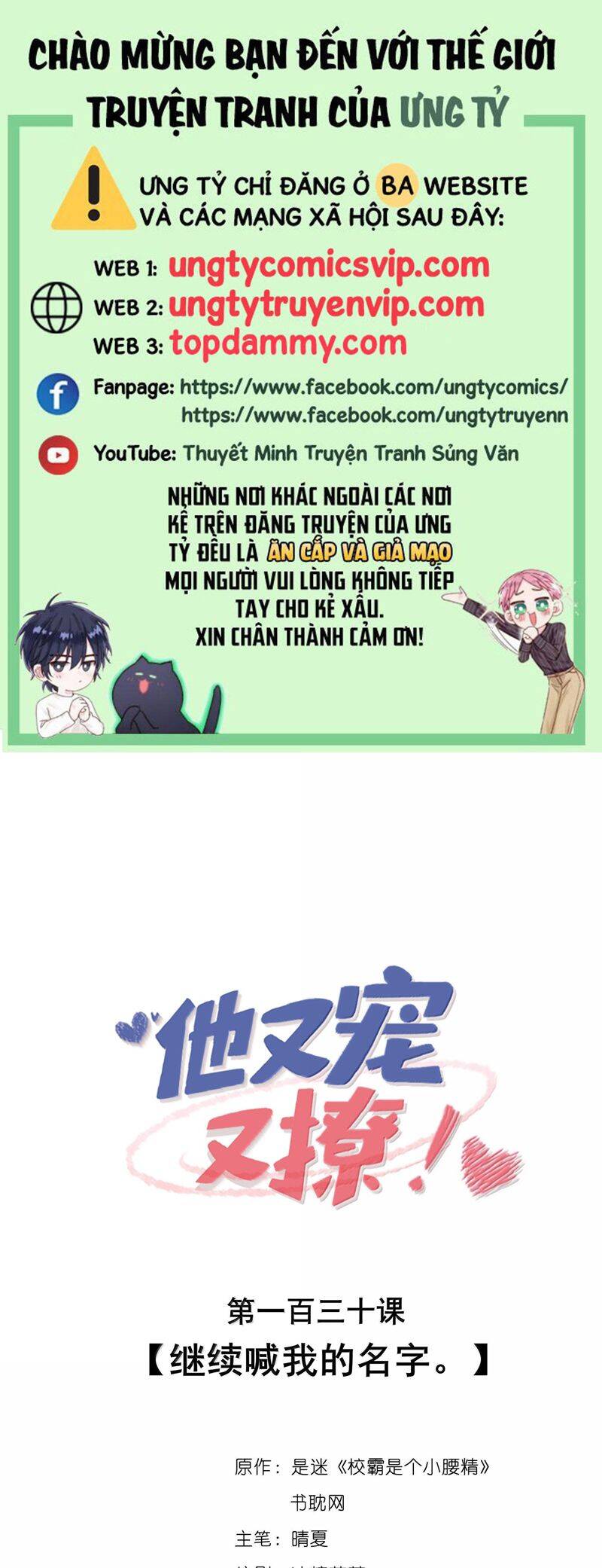 Giáo Bá Là Một Tên Yêu Tinh Chapter  130 - 2