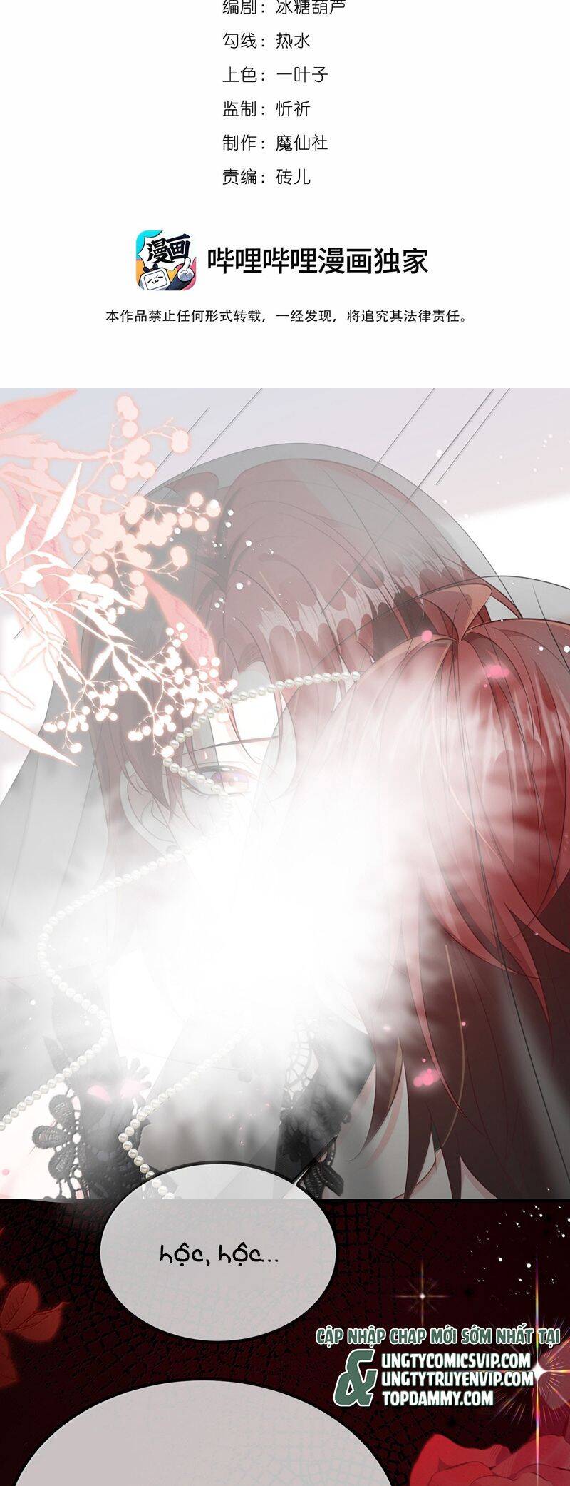 Giáo Bá Là Một Tên Yêu Tinh Chapter  130 - 3