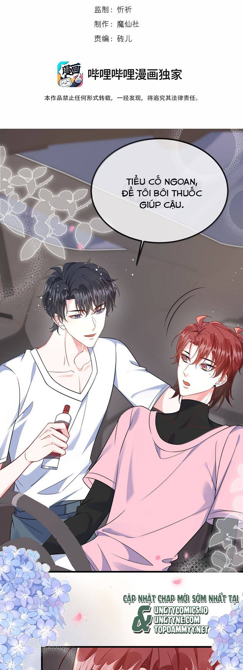 Giáo Bá Là Một Tên Yêu Tinh Chapter  133 - 3