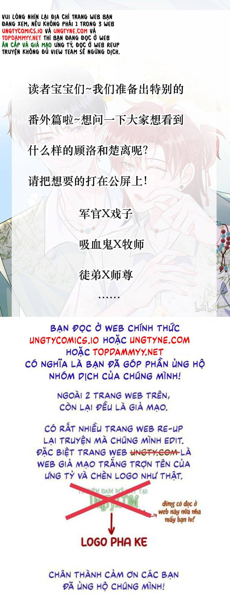 Giáo Bá Là Một Tên Yêu Tinh Chapter  137 - 25
