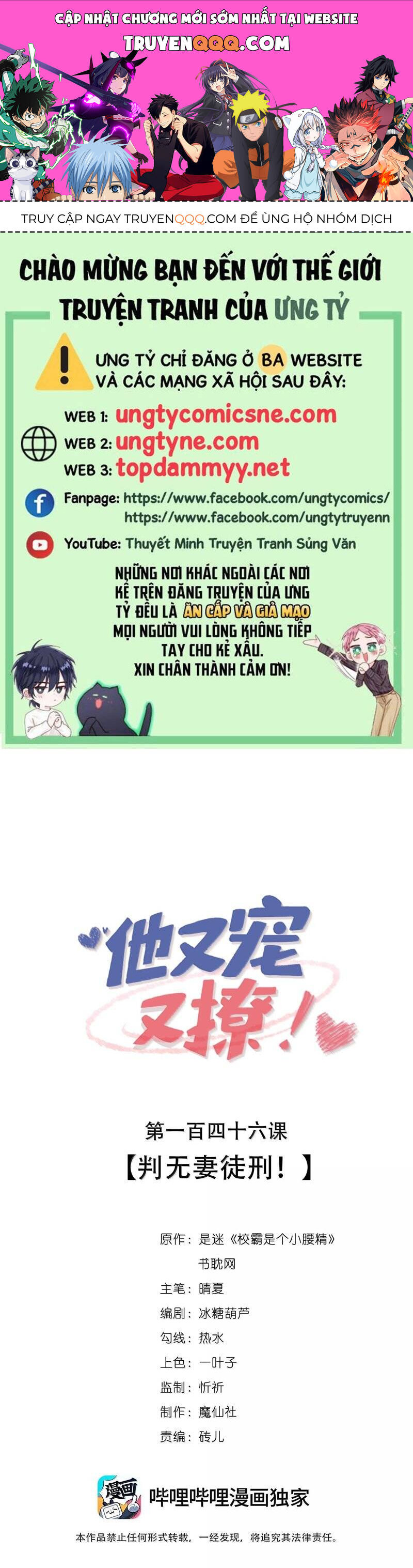 Giáo Bá Là Một Tên Yêu Tinh Chapter 146 - 1