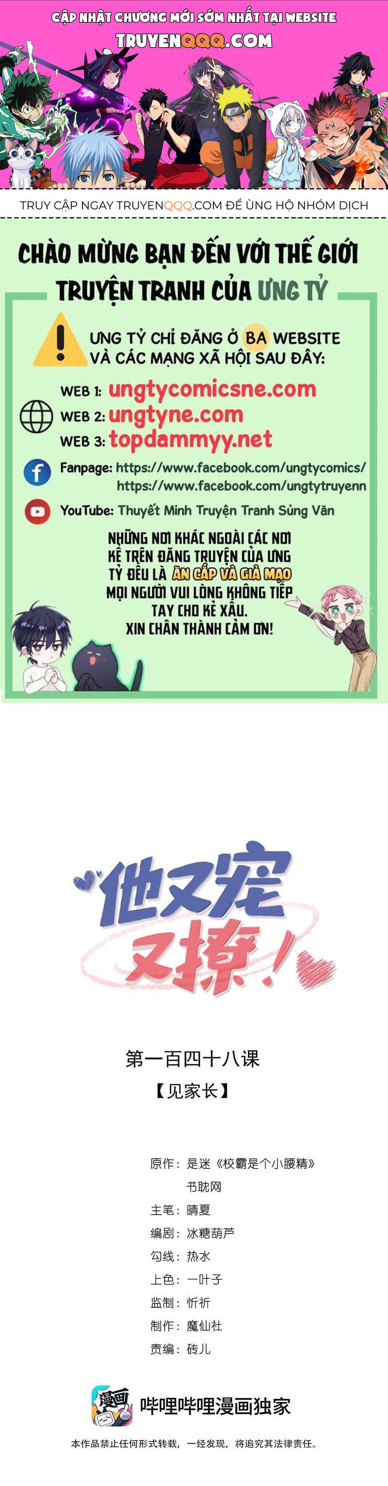 Giáo Bá Là Một Tên Yêu Tinh Chapter 148 - 1