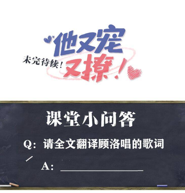 Giáo Bá Là Một Tên Yêu Tinh Chapter  20 - 39