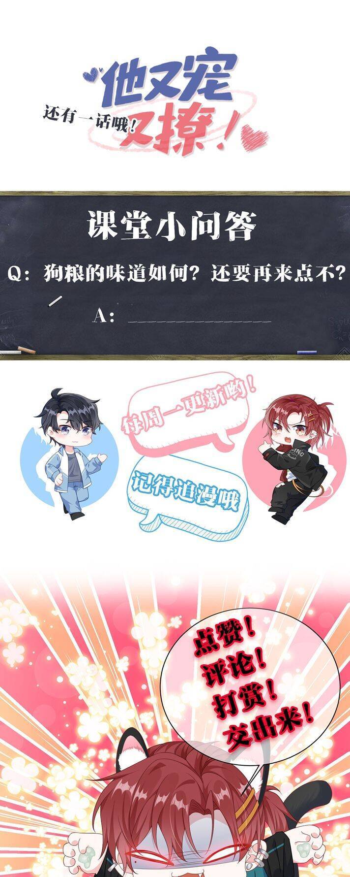 Giáo Bá Là Một Tên Yêu Tinh Chapter  27 - 40