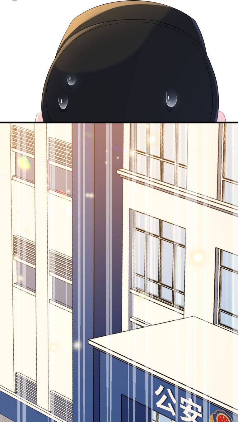 Giáo Bá Là Một Tên Yêu Tinh Chapter  28 - 15