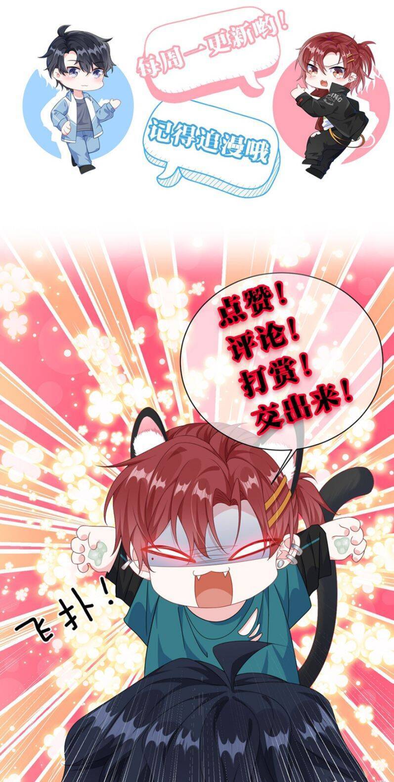 Giáo Bá Là Một Tên Yêu Tinh Chapter  30 - 38