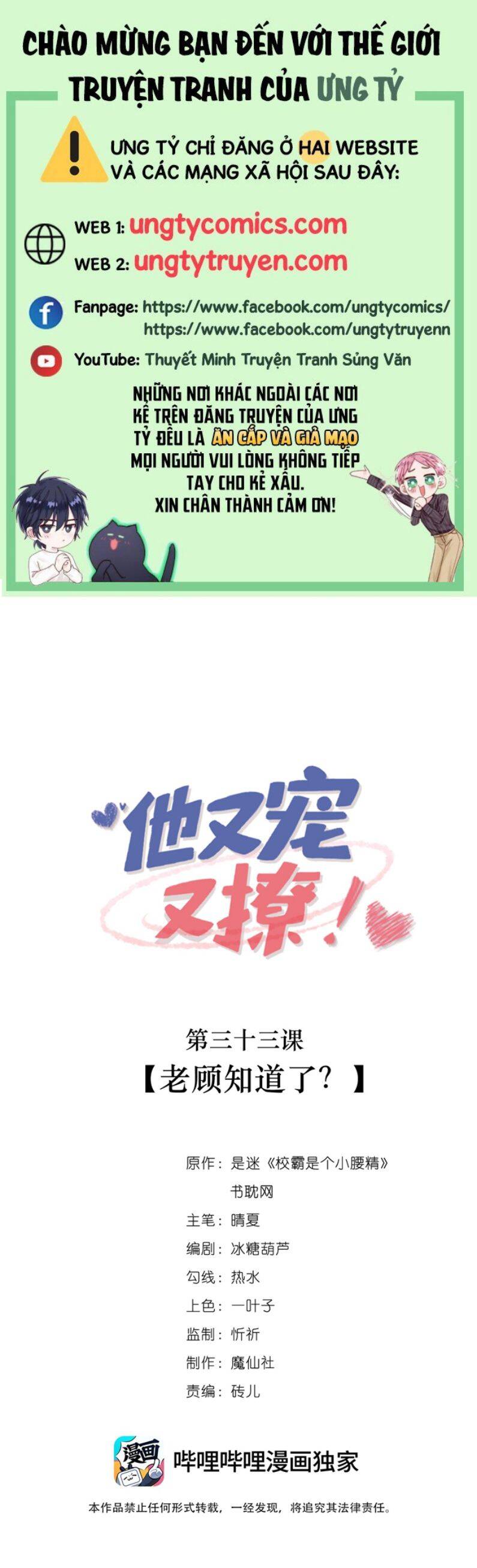 Giáo Bá Là Một Tên Yêu Tinh Chapter  33 - 2