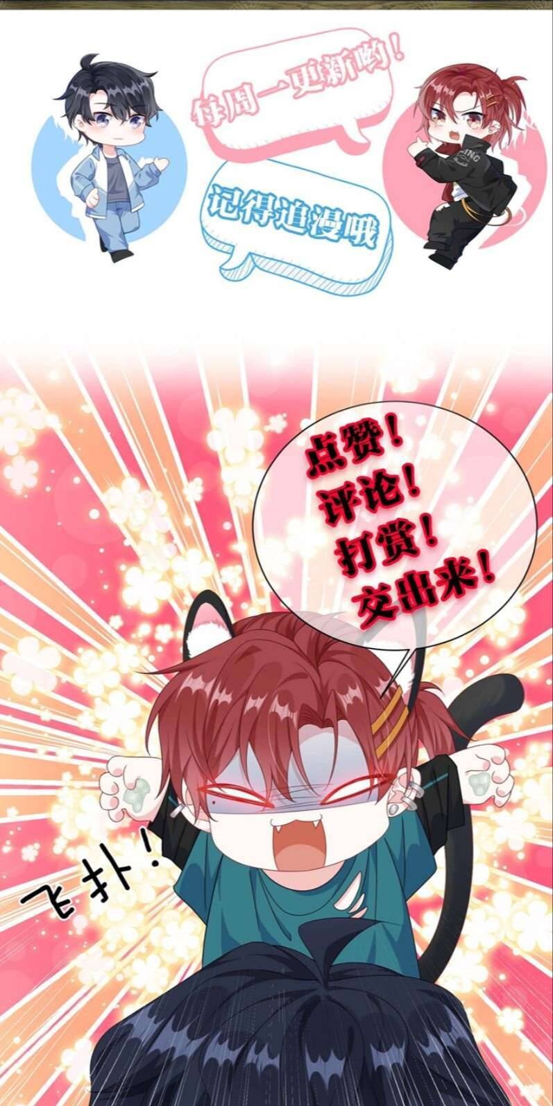 Giáo Bá Là Một Tên Yêu Tinh Chapter  41 - 40