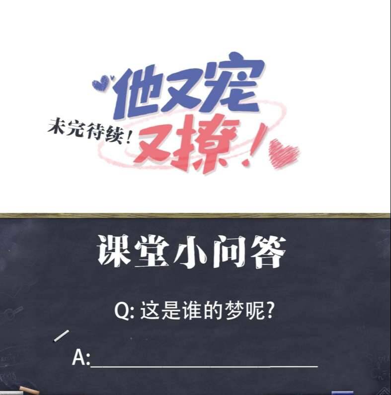 Giáo Bá Là Một Tên Yêu Tinh Chapter  43 - 50