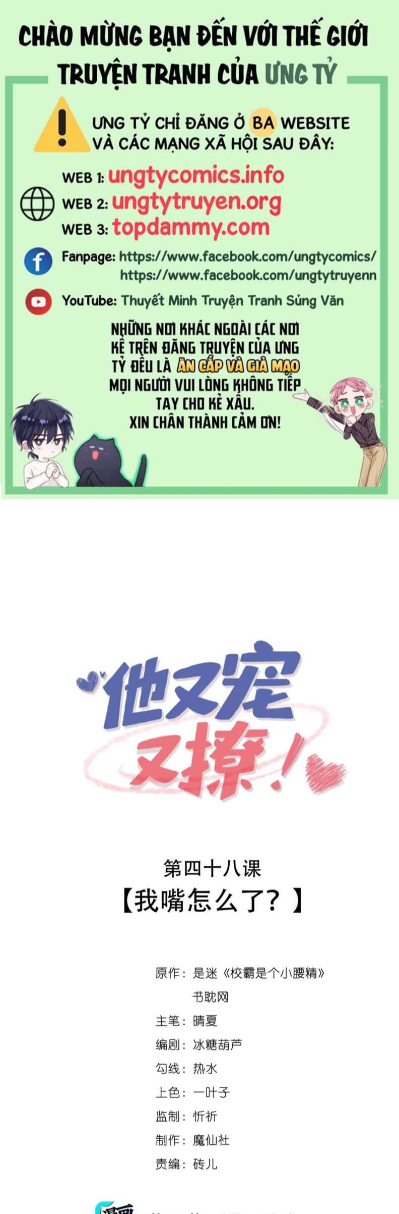 Giáo Bá Là Một Tên Yêu Tinh Chapter  48 - 2