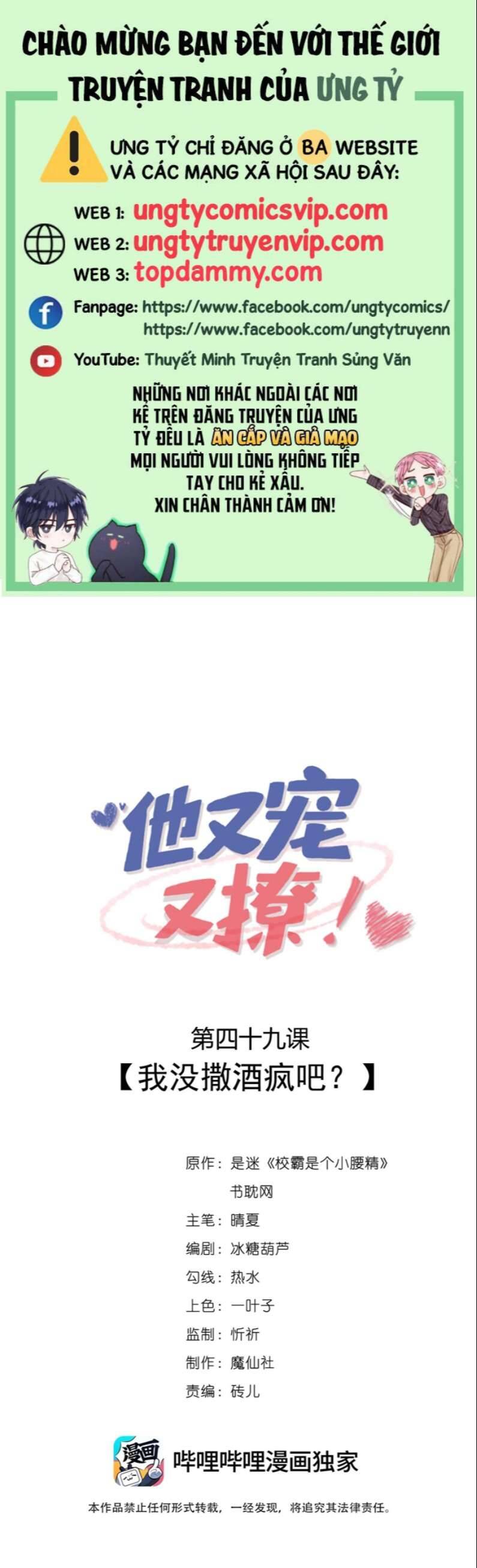 Giáo Bá Là Một Tên Yêu Tinh Chapter  49 - 2