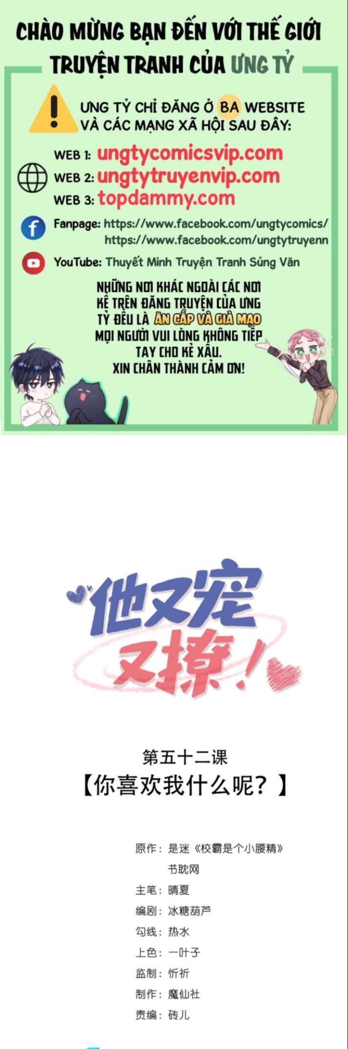 Giáo Bá Là Một Tên Yêu Tinh Chapter  52 - 2