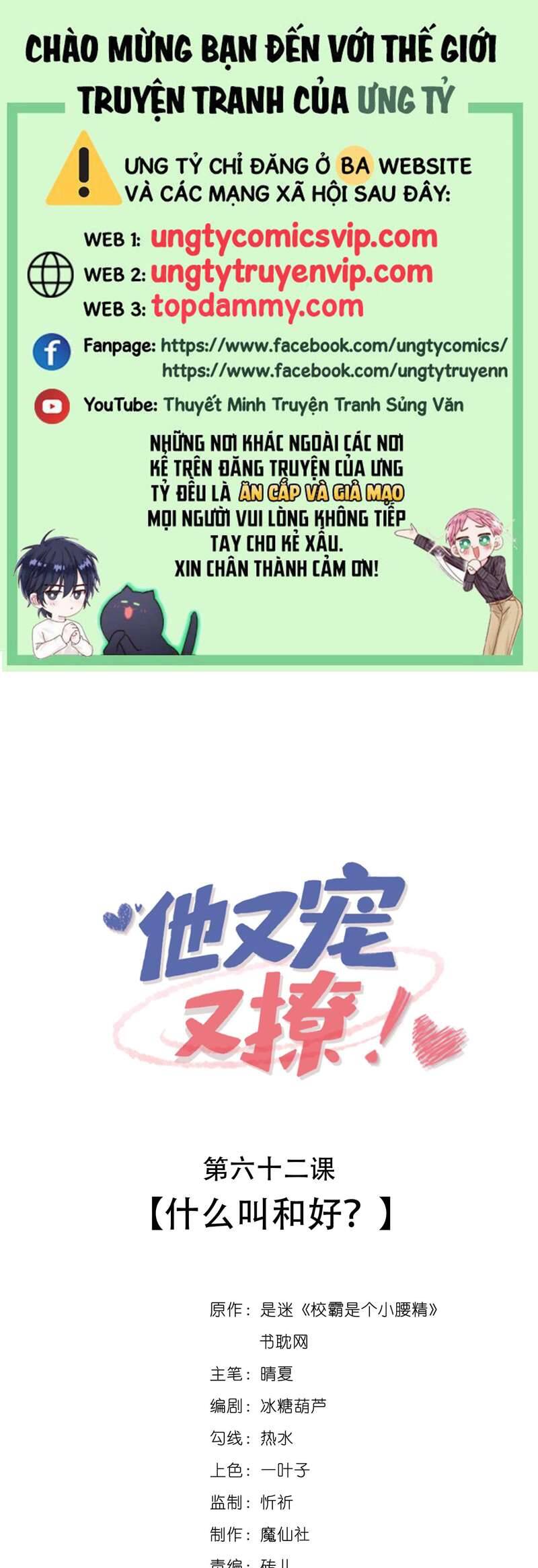 Giáo Bá Là Một Tên Yêu Tinh Chapter  62 - 2