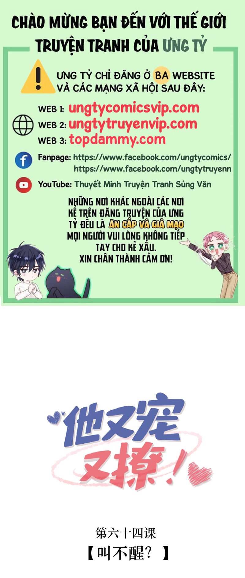 Giáo Bá Là Một Tên Yêu Tinh Chapter  64 - 2