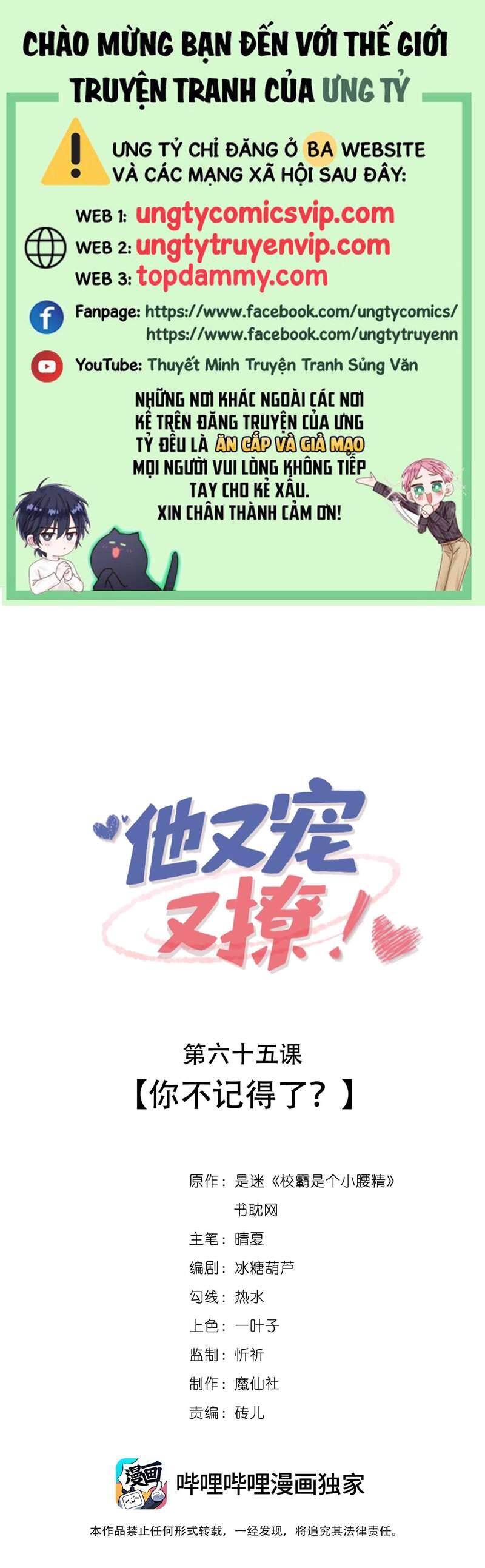 Giáo Bá Là Một Tên Yêu Tinh Chapter  65 - 2