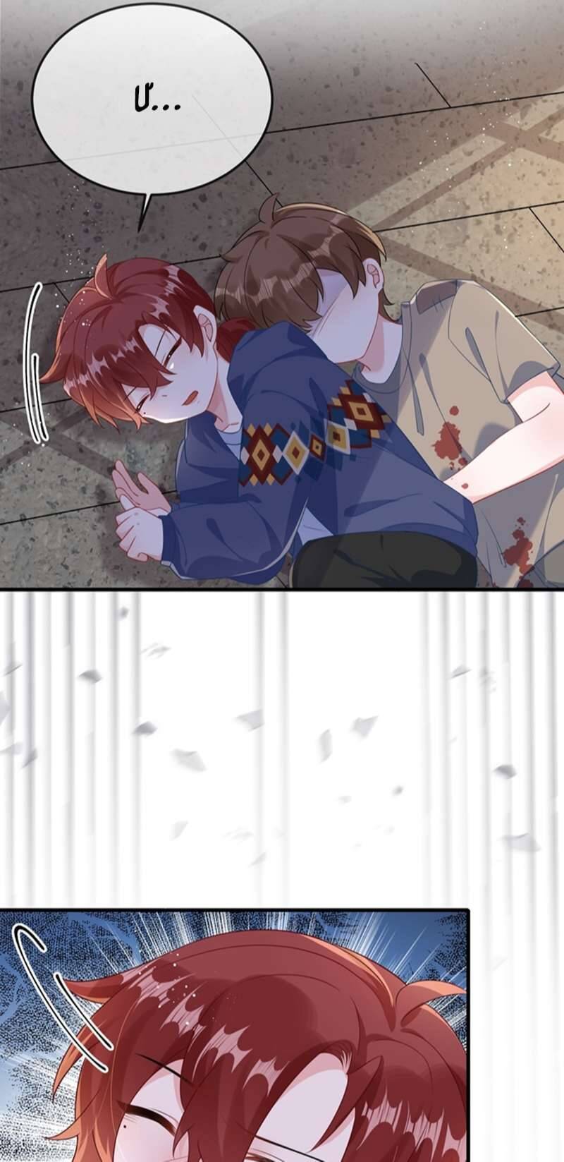Giáo Bá Là Một Tên Yêu Tinh Chapter  68 - 18