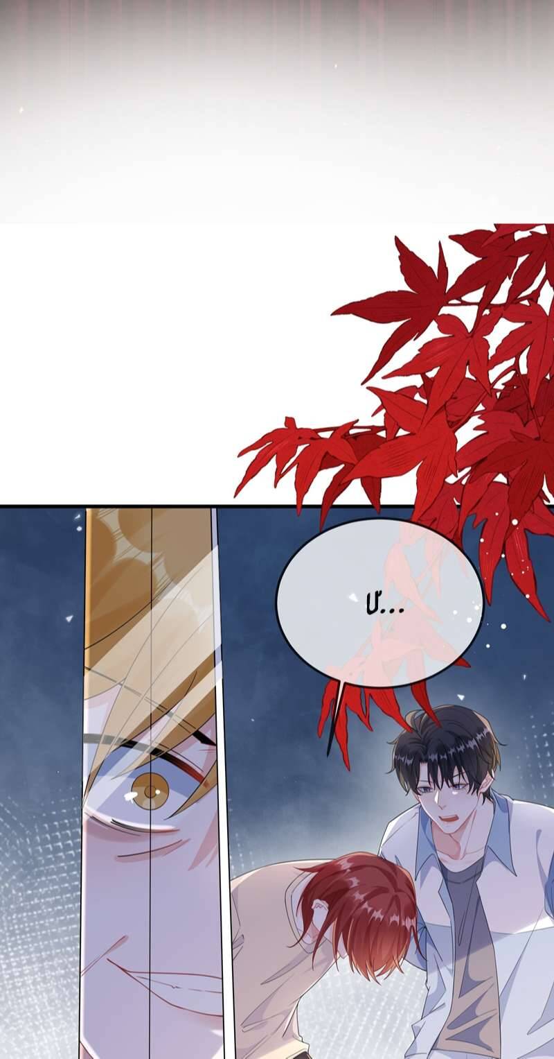 Giáo Bá Là Một Tên Yêu Tinh Chapter  68 - 46