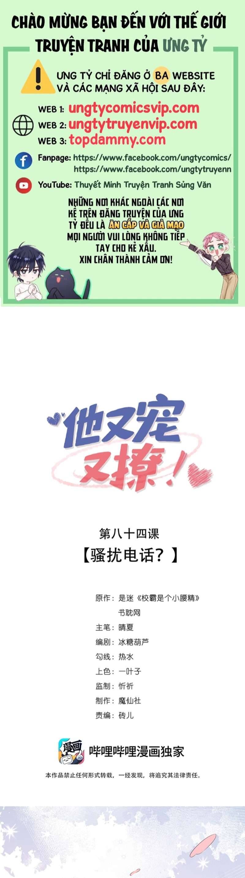 Giáo Bá Là Một Tên Yêu Tinh Chapter  84 - 2