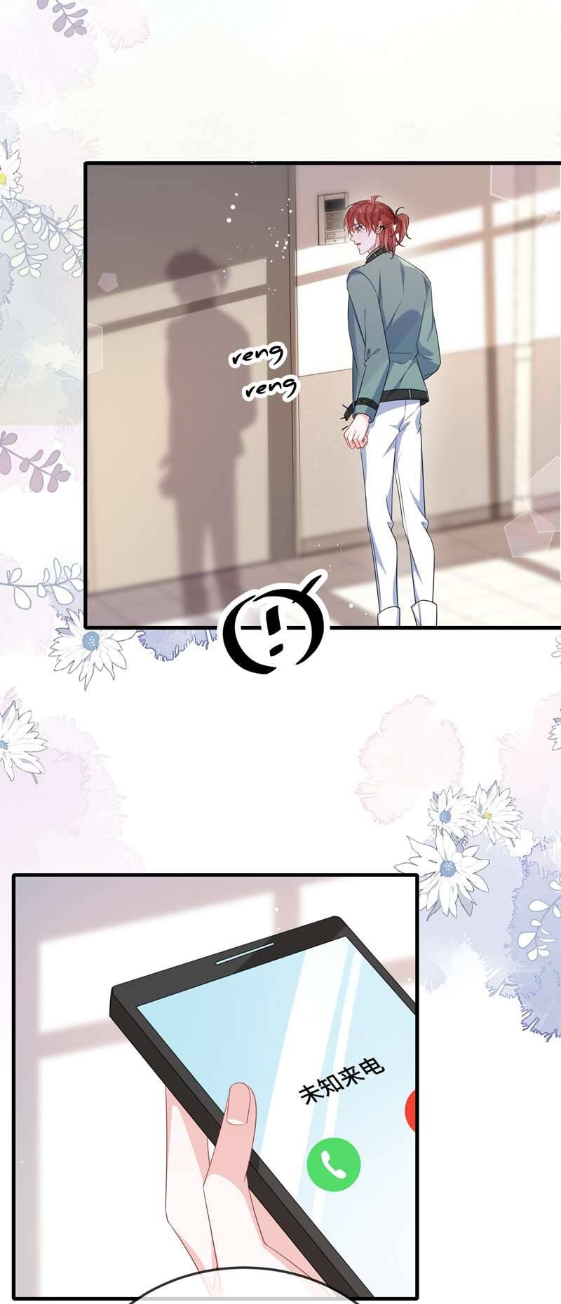 Giáo Bá Là Một Tên Yêu Tinh Chapter  84 - 8