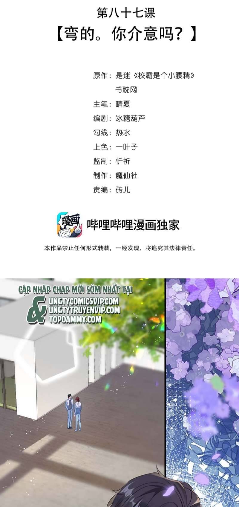 Giáo Bá Là Một Tên Yêu Tinh Chapter  87 - 3