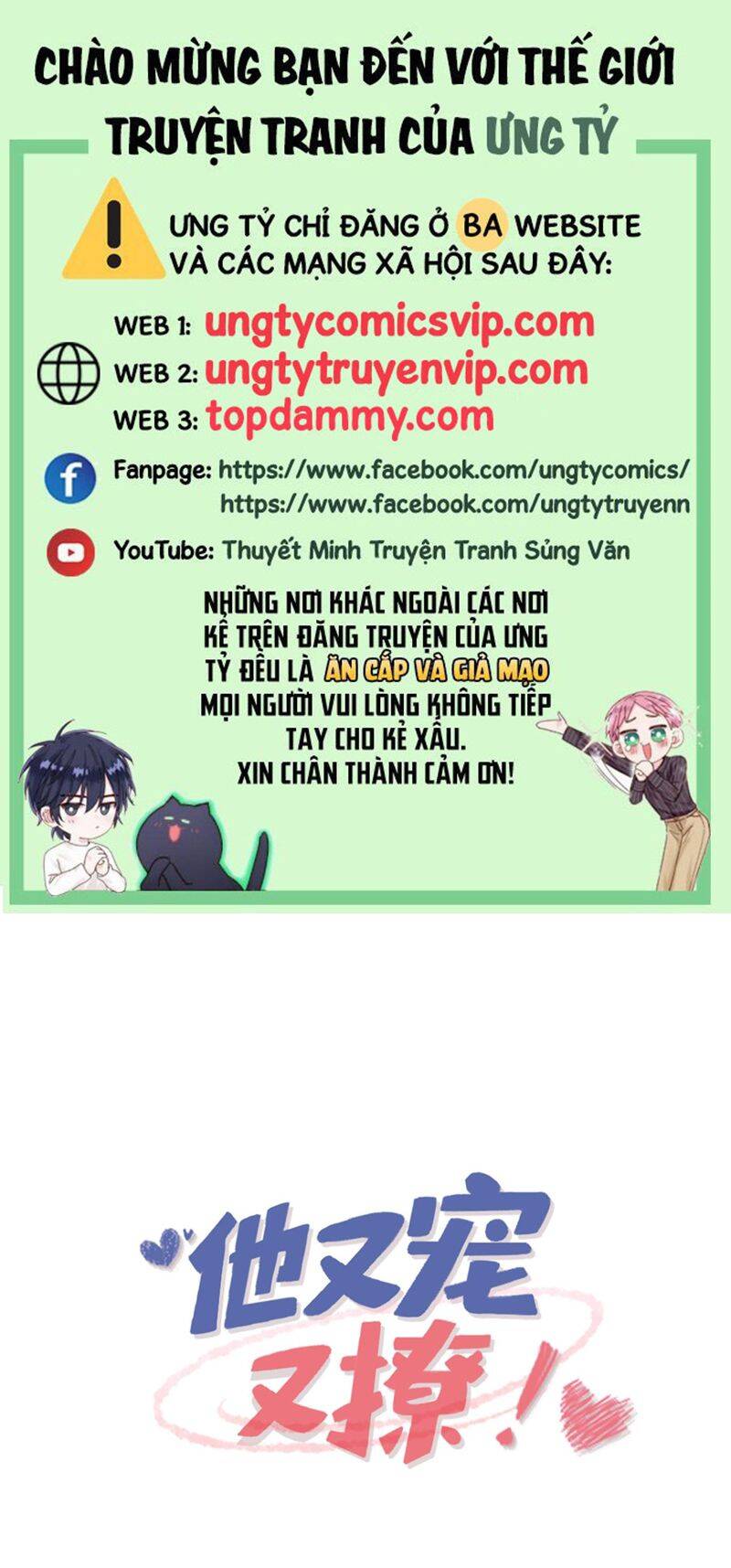 Giáo Bá Là Một Tên Yêu Tinh Chapter  88 - 2