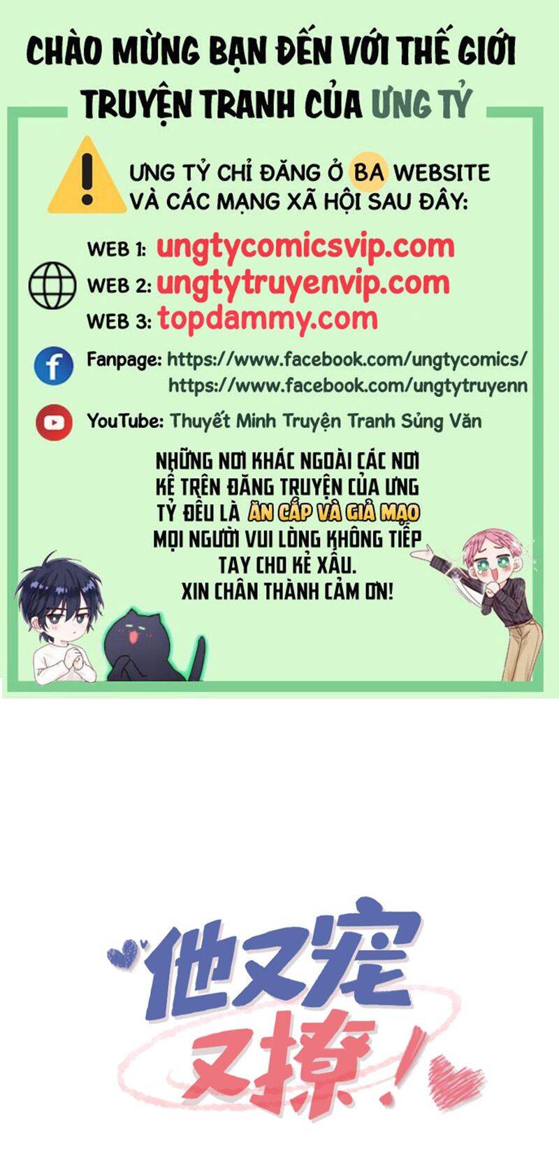 Giáo Bá Là Một Tên Yêu Tinh Chapter 89 - 2