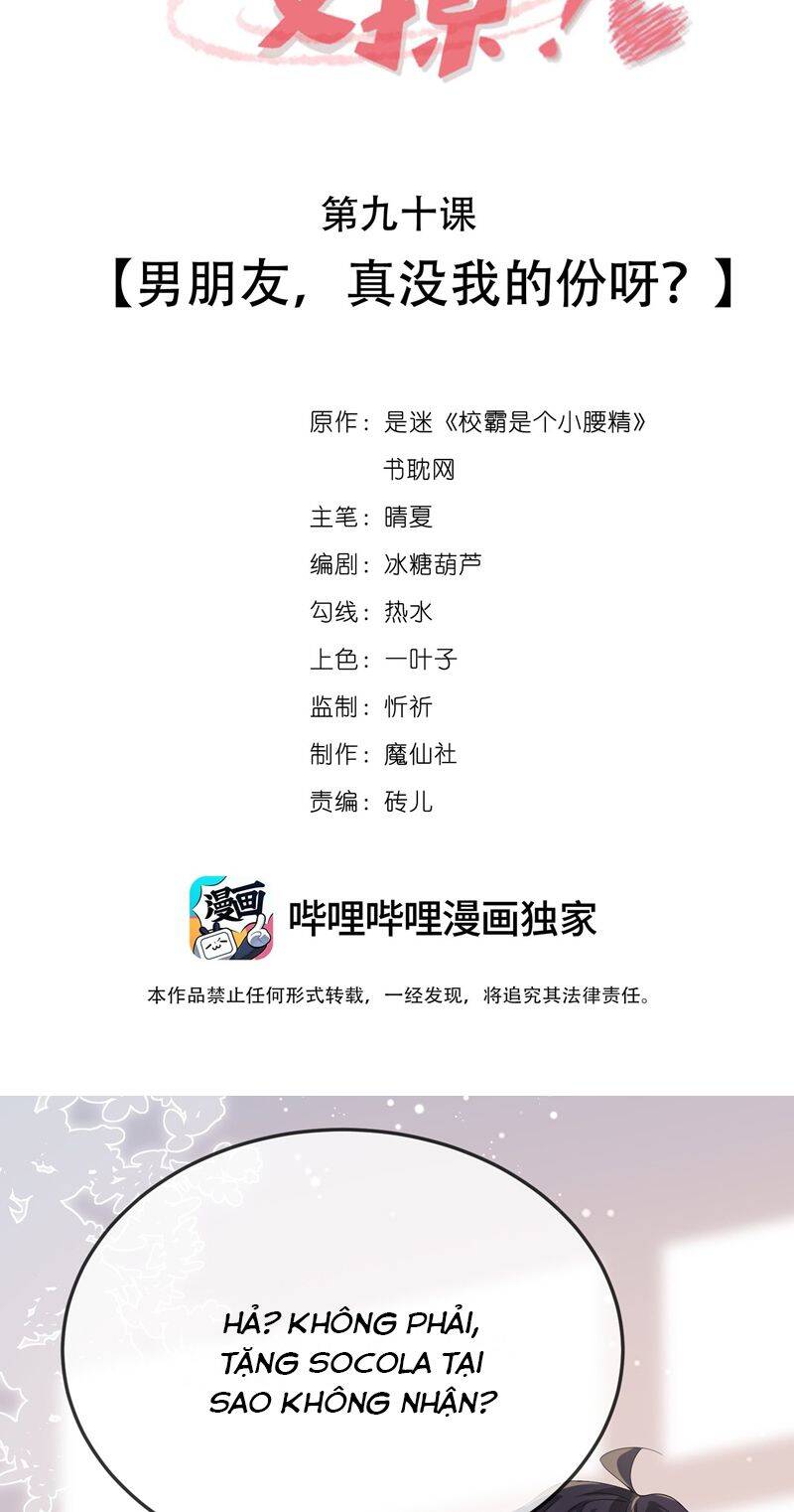 Giáo Bá Là Một Tên Yêu Tinh Chapter  90 - 3