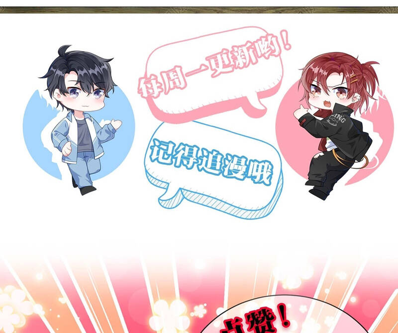 Giáo Bá Là Một Tên Yêu Tinh Chapter  96 - 78