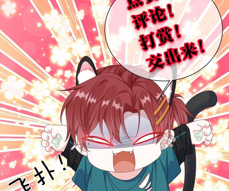 Giáo Bá Là Một Tên Yêu Tinh Chapter  96 - 79