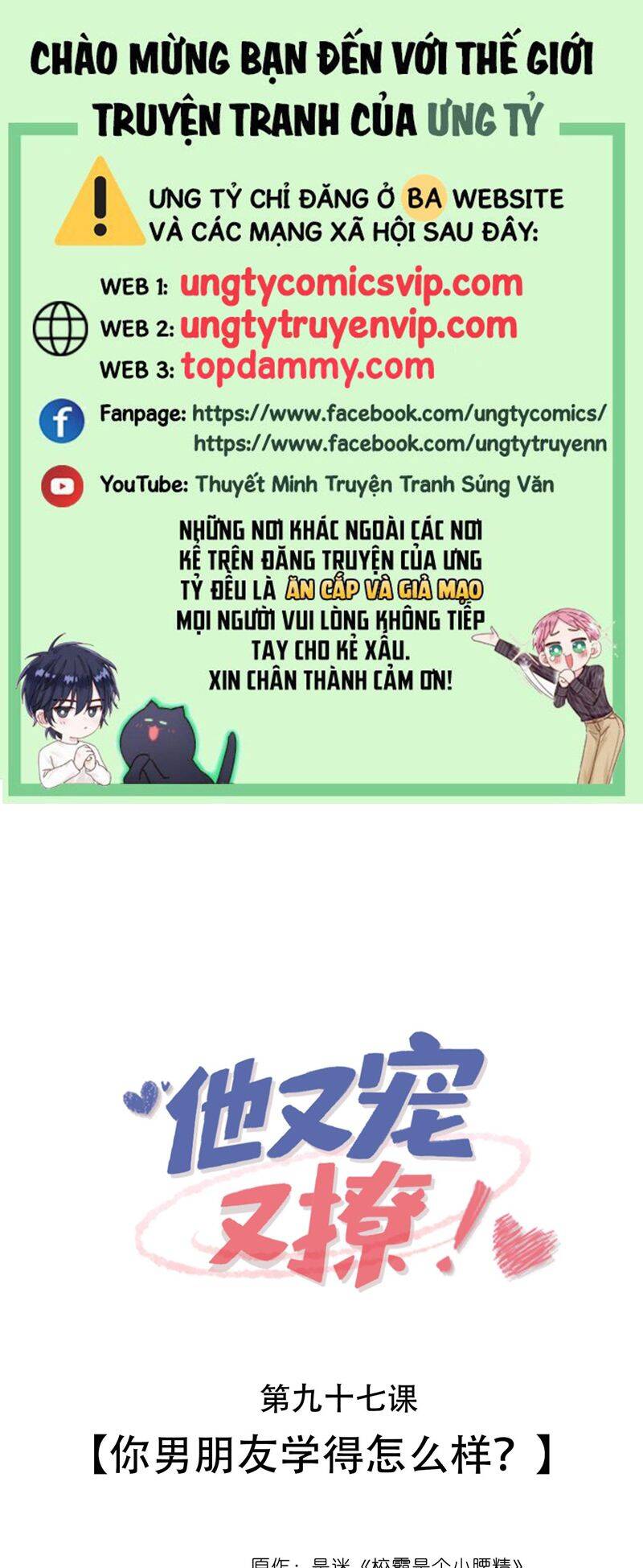 Giáo Bá Là Một Tên Yêu Tinh Chapter  97 - 2