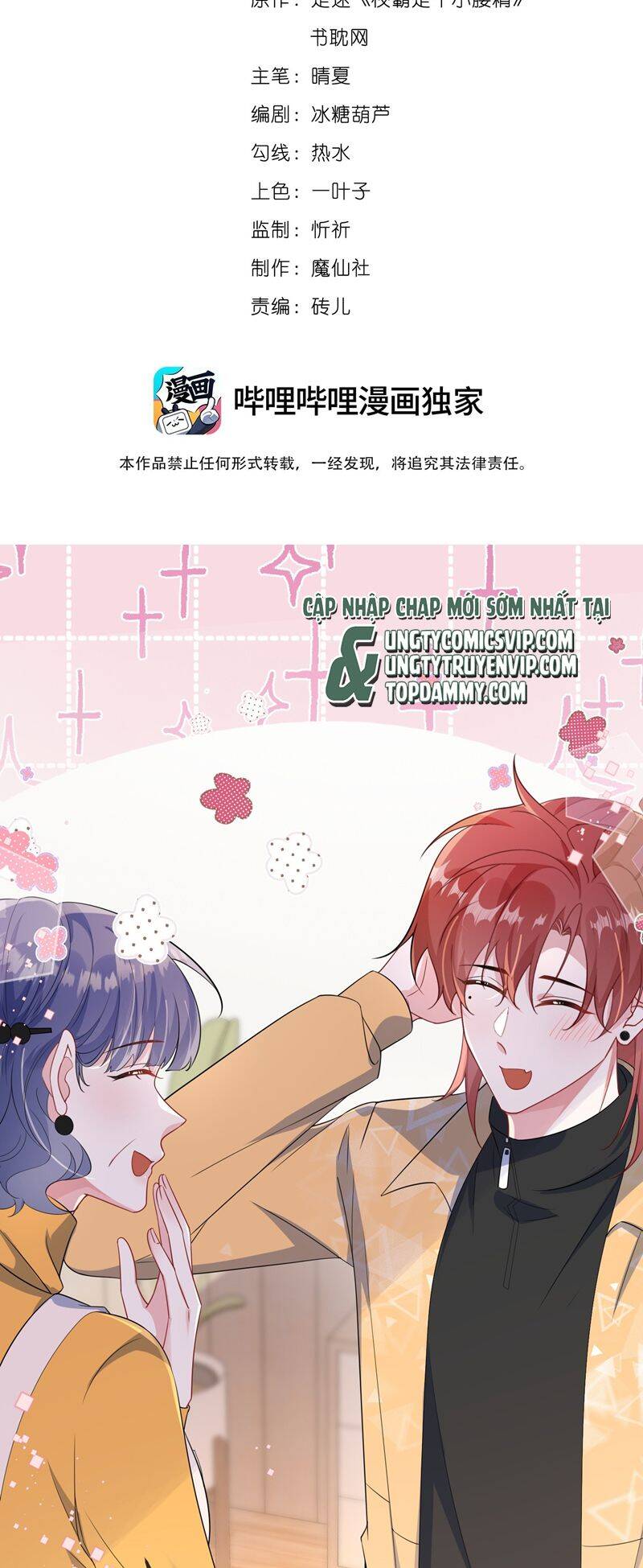 Giáo Bá Là Một Tên Yêu Tinh Chapter  97 - 3