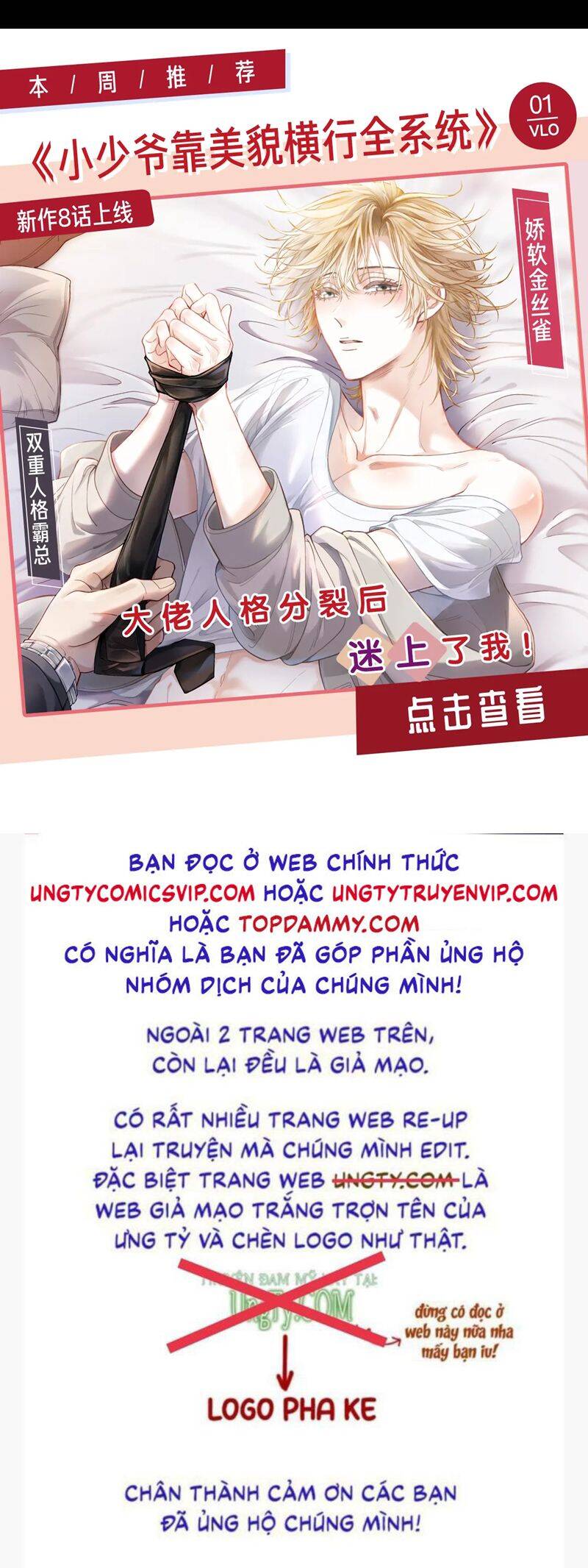 Nhân Vật Chính Chỉ Muốn Yêu Đương Chapter 107 - 25