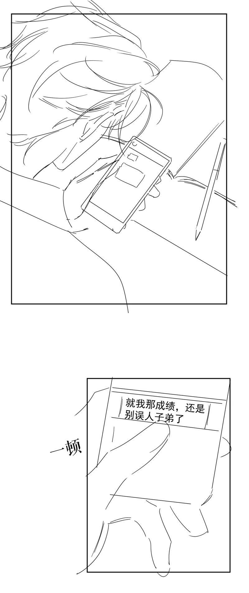Nhân Vật Chính Chỉ Muốn Yêu Đương Chapter 108 - 29