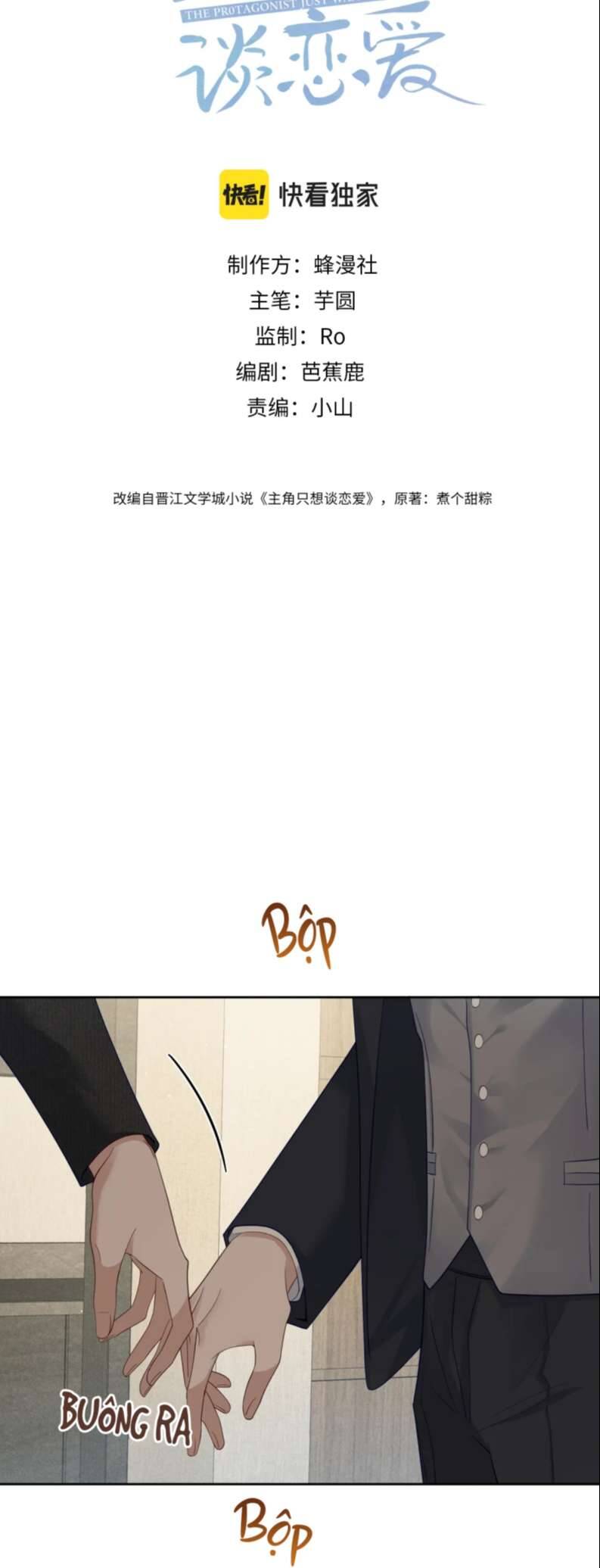 Nhân Vật Chính Chỉ Muốn Yêu Đương Chapter 11 - 3