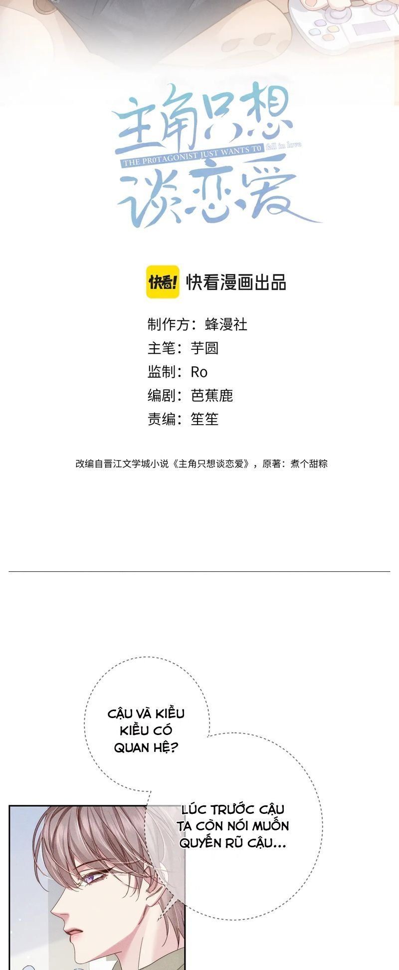 Nhân Vật Chính Chỉ Muốn Yêu Đương Chapter 124 - 3