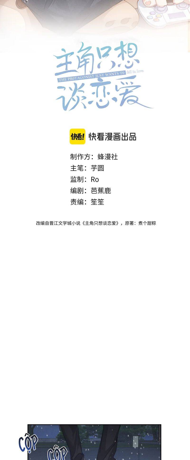 Nhân Vật Chính Chỉ Muốn Yêu Đương Chapter 132 - 3