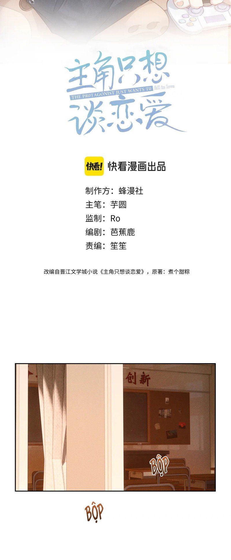 Nhân Vật Chính Chỉ Muốn Yêu Đương Chapter 135 - 3