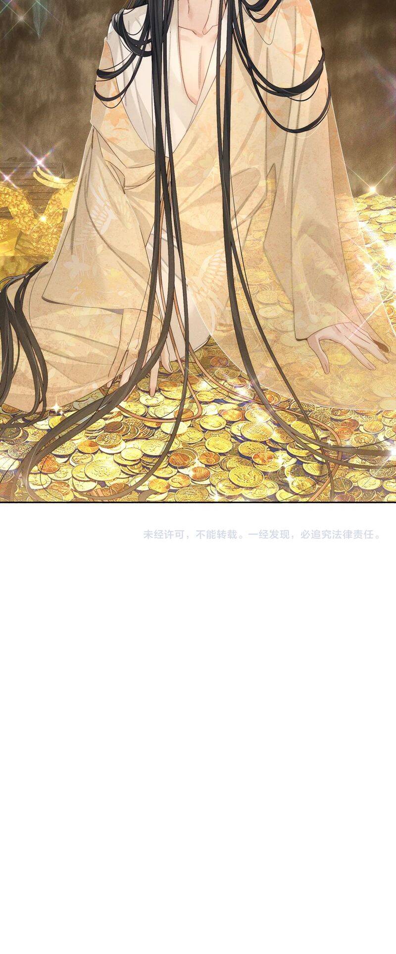 Nhân Vật Chính Chỉ Muốn Yêu Đương Chapter 137 - 33