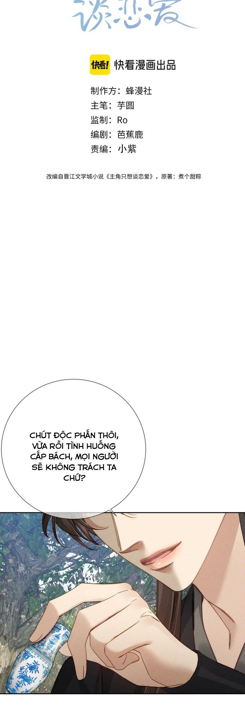 Nhân Vật Chính Chỉ Muốn Yêu Đương Chapter 148 - 3
