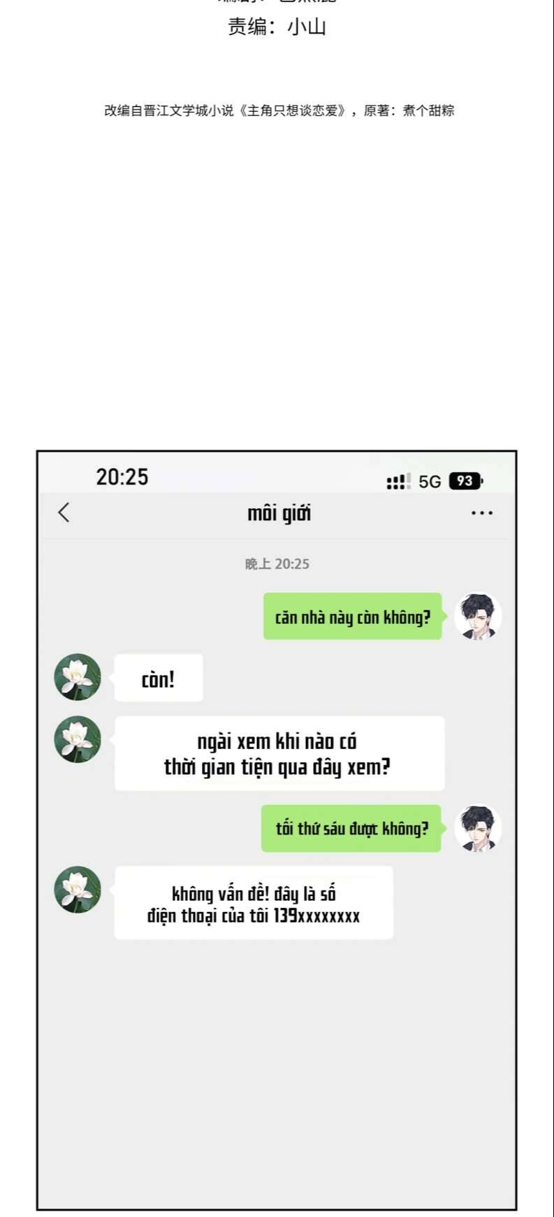 Nhân Vật Chính Chỉ Muốn Yêu Đương Chapter 15 - 3