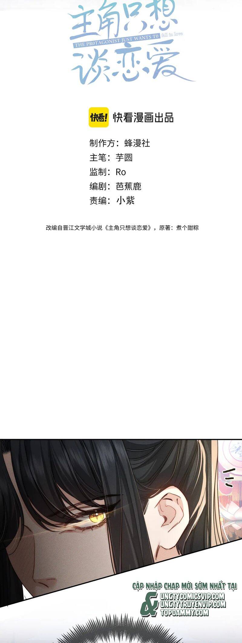Nhân Vật Chính Chỉ Muốn Yêu Đương Chapter 152 - 3